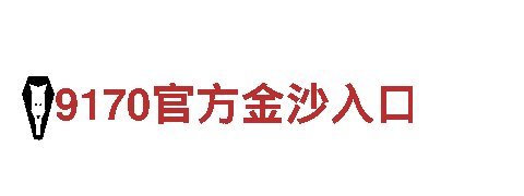 专业机械企业沙巴体育平台，提供高品质产品和服务